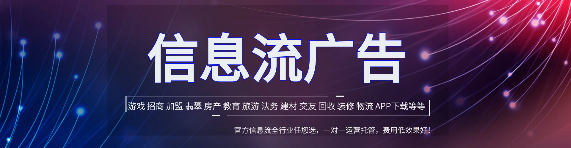 宁波网络推广竞价